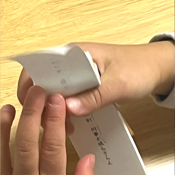 短冊教材