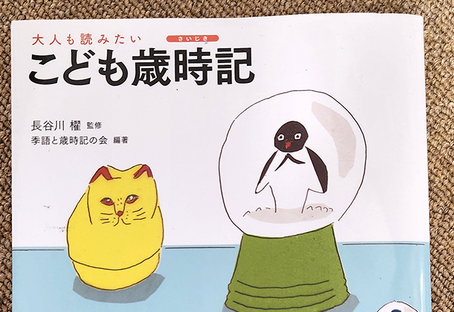 国語