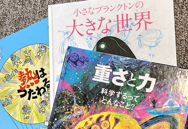 読書プレゼンテーション